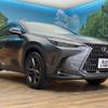 lexus nx 2023 quick_quick_AAZH25_AAZH25-1002993 image 17