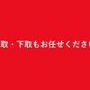 toyota toyoace 2018 CFJ1498414 image 54