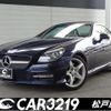 mercedes-benz slk-class 2013 -MERCEDES-BENZ--Benz SLK 172448--2F081483---MERCEDES-BENZ--Benz SLK 172448--2F081483- image 1