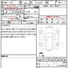 toyota prius-phv 2020 CFJ1751388 image 21
