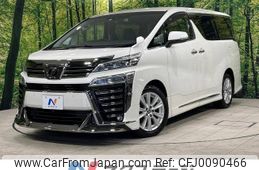 toyota vellfire 2019 -TOYOTA--Vellfire DBA-AGH35W--AGH35-0040039---TOYOTA--Vellfire DBA-AGH35W--AGH35-0040039-