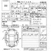 daihatsu move 2022 -DAIHATSU 【福岡 582の2039】--Move LA150S-2112150---DAIHATSU 【福岡 582の2039】--Move LA150S-2112150- image 3