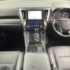 toyota vellfire 2020 -TOYOTA--Vellfire 3BA-AGH30W--AGH30-0319975---TOYOTA--Vellfire 3BA-AGH30W--AGH30-0319975- image 18