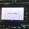 toyota prius 2017 CFJ1666510 image 4