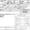 nissan x-trail 2020 -NISSAN--X-Trail NT32-320168---NISSAN--X-Trail NT32-320168- image 3