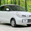 nissan moco 2010 -NISSAN--Moco DBA-MG22S--MG22S-360718---NISSAN--Moco DBA-MG22S--MG22S-360718- image 16