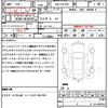 toyota crown 2010 quick_quick_DBA-GRS200_GRS200-0039983 image 21