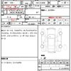 toyota harrier 2017 quick_quick_DBA-ZSU60W_0109173 image 14
