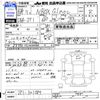 honda n-box 2012 CFJ1530370 image 3