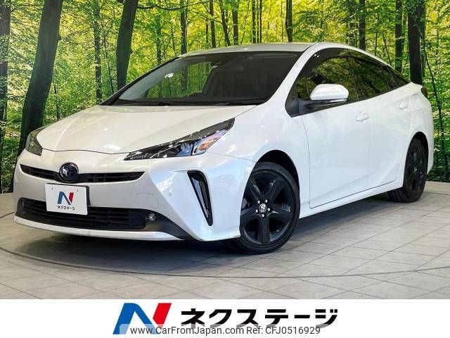 toyota prius 2021 -TOYOTA--Prius 6AA-ZVW51--ZVW51-6207622---TOYOTA--Prius 6AA-ZVW51--ZVW51-6207622- image 1