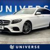 mercedes-benz e-class-station-wagon 2018 -MERCEDES-BENZ--Benz E Class Wagon LDA-213204C--WDD2132042A482069---MERCEDES-BENZ--Benz E Class Wagon LDA-213204C--WDD2132042A482069- image 1