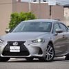 lexus is 2016 -LEXUS--Lexus IS DBA-ASE30--ASE30-0003140---LEXUS--Lexus IS DBA-ASE30--ASE30-0003140- image 5