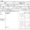 toyota aqua 2020 -TOYOTA 【富士山 540ﾌ8338】--AQUA DAA-NHP10--NHP10-6854926---TOYOTA 【富士山 540ﾌ8338】--AQUA DAA-NHP10--NHP10-6854926- image 3