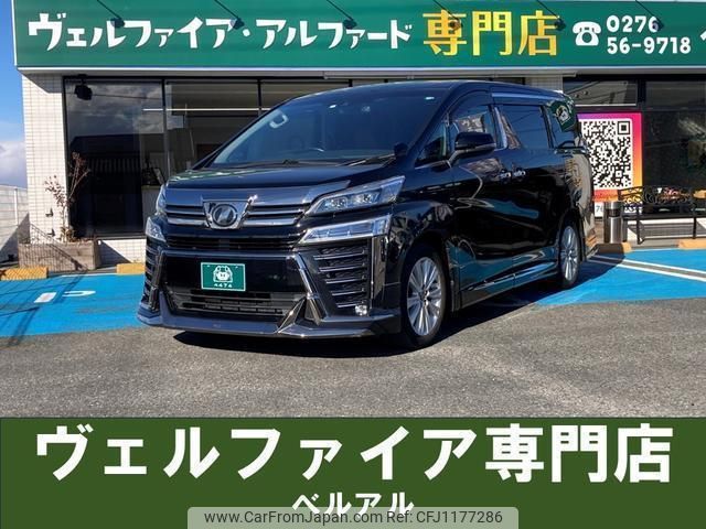 toyota vellfire 2018 quick_quick_DBA-AGH30W_AGH30-0178717 image 1