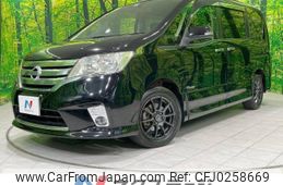 nissan serena 2013 -NISSAN--Serena DAA-HFC26--HFC26-126718---NISSAN--Serena DAA-HFC26--HFC26-126718-