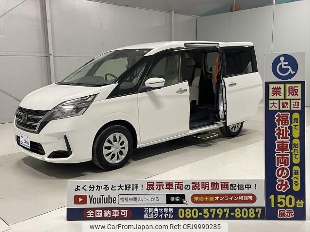 nissan serena 2021 quick_quick_5BA-C27_C27-026261 image 1