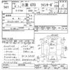 mitsubishi gto 1994 -MITSUBISHI--GTO Z16A-0018396---MITSUBISHI--GTO Z16A-0018396- image 3