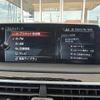 bmw 7-series 2017 -BMW--BMW 7 Series CBA-7F44--WBA7F020X0GL98431---BMW--BMW 7 Series CBA-7F44--WBA7F020X0GL98431- image 9