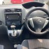 nissan serena 2015 -NISSAN 【神戸 000ｱ0000】--Serena DAA-HFC26--HFC26-271443---NISSAN 【神戸 000ｱ0000】--Serena DAA-HFC26--HFC26-271443- image 8