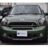 mini mini-others 2016 CFJ1830219 image 29