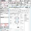 toyota altezza 2003 CFJ1607193 image 21