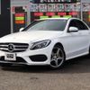 mercedes-benz c-class 2014 -MERCEDES-BENZ--Benz C Class 205042--WDD2050422R025494---MERCEDES-BENZ--Benz C Class 205042--WDD2050422R025494- image 1