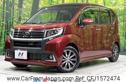 daihatsu move 2015 CFJ1572474