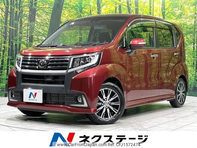 daihatsu move 2015 CFJ1572474 image 1