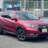 honda vezel 2017 -HONDA--VEZEL DAA-RU3--RU3-1264985---HONDA--VEZEL DAA-RU3--RU3-1264985- image 4