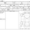 nissan nissan-others 2023 -NISSAN 【大阪 582】--SAKURA B6AW--B6AW-0050770---NISSAN 【大阪 582】--SAKURA B6AW--B6AW-0050770- image 3