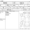 mazda demio 2024 -MAZDA 【多摩 534ﾀ8888】--MAZDA2 5BA-DJLFS--DJLFS-851030---MAZDA 【多摩 534ﾀ8888】--MAZDA2 5BA-DJLFS--DJLFS-851030- image 3