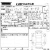 toyota passo 2016 -TOYOTA--Passo M700A-0015052---TOYOTA--Passo M700A-0015052- image 3
