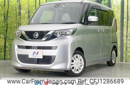 nissan roox 2021 -NISSAN--Roox 5AA-B44A--B44A-0094246---NISSAN--Roox 5AA-B44A--B44A-0094246-