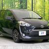 toyota sienta 2017 -TOYOTA--Sienta DBA-NSP170G--NSP170-7092550---TOYOTA--Sienta DBA-NSP170G--NSP170-7092550- image 17