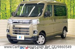 daihatsu atrai 2022 -DAIHATSU--Atrai Van 3BD-S700V--S700V-0019432---DAIHATSU--Atrai Van 3BD-S700V--S700V-0019432-