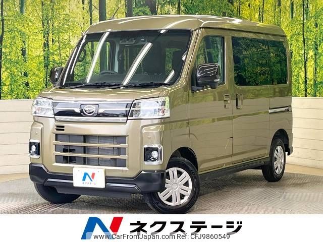 daihatsu atrai 2022 -DAIHATSU--Atrai Van 3BD-S700V--S700V-0019432---DAIHATSU--Atrai Van 3BD-S700V--S700V-0019432- image 1