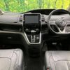 nissan serena 2017 -NISSAN--Serena DAA-GFC27--GFC27-063514---NISSAN--Serena DAA-GFC27--GFC27-063514- image 2