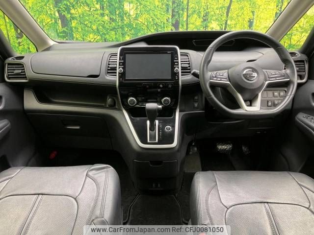 nissan serena 2017 -NISSAN--Serena DAA-GFC27--GFC27-063514---NISSAN--Serena DAA-GFC27--GFC27-063514- image 2