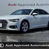 audi a6 2021 CFJ1717278 image 1