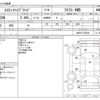 toyota estima-hybrid 2012 -TOYOTA--Estima Hybrid DAA-AHR20W--AHR20-7070035---TOYOTA--Estima Hybrid DAA-AHR20W--AHR20-7070035- image 3
