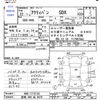 honda acty-van 2010 CFJ1818706 image 3