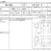 toyota corolla-cross 2024 CFJ1581343 image 3