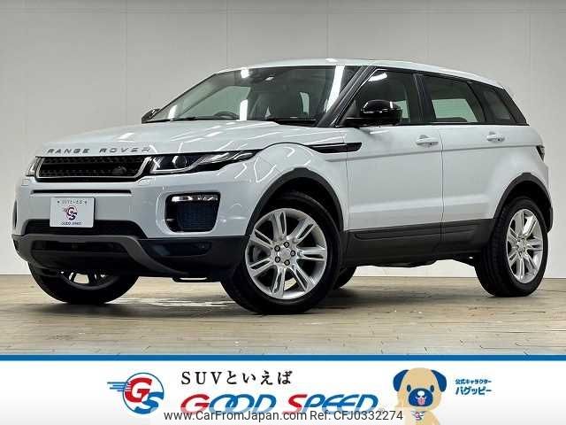 land-rover range-rover 2017 -ROVER--Range Rover CBA-LV2A--SALVA2AGXHH213649---ROVER--Range Rover CBA-LV2A--SALVA2AGXHH213649- image 1