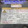 isuzu forward 2012 -ISUZU 【静岡 100ｾ8928】--Forward FRR90T2-7033876---ISUZU 【静岡 100ｾ8928】--Forward FRR90T2-7033876- image 12