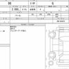 toyota 86 2016 CFJ1835792 image 6