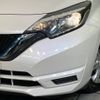 nissan note 2017 -NISSAN--Note DAA-HE12--HE12-070166---NISSAN--Note DAA-HE12--HE12-070166- image 13