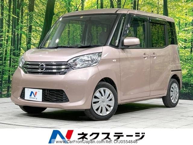 nissan dayz-roox 2014 -NISSAN--DAYZ Roox DBA-B21A--B21A-0020073---NISSAN--DAYZ Roox DBA-B21A--B21A-0020073- image 1