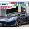 lotus exige 2019 quick_quick_-_SCCLKHSC7FHC11110 image 1