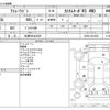 daihatsu atrai-wagon 2007 -DAIHATSU 【札幌 582ｾ4525】--Atrai Wagon TA-S330G--S330G-0014963---DAIHATSU 【札幌 582ｾ4525】--Atrai Wagon TA-S330G--S330G-0014963- image 3