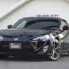 toyota 86 2012 CFJ1618578 image 1